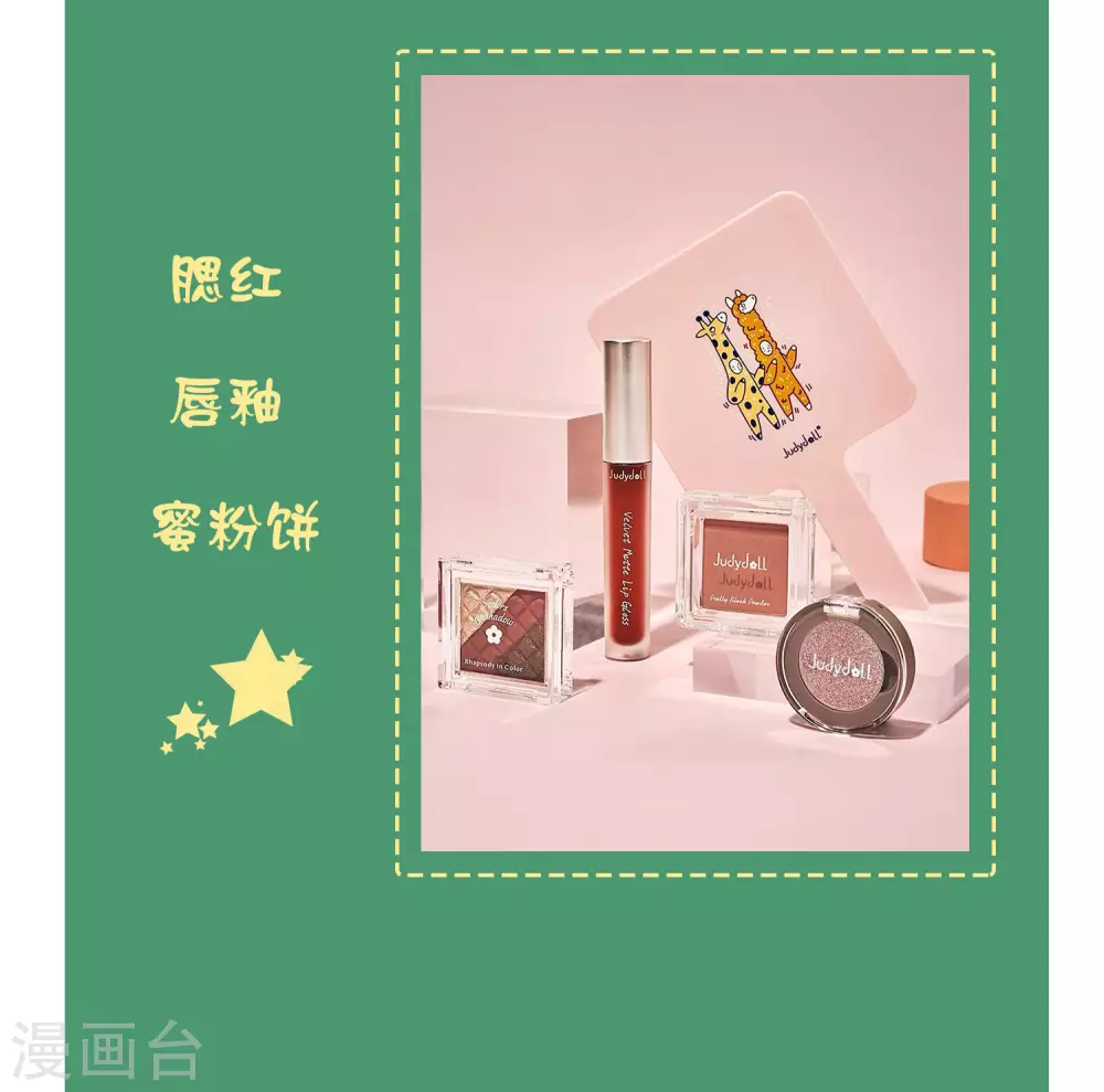 请假单+夏日活动开始啦！5