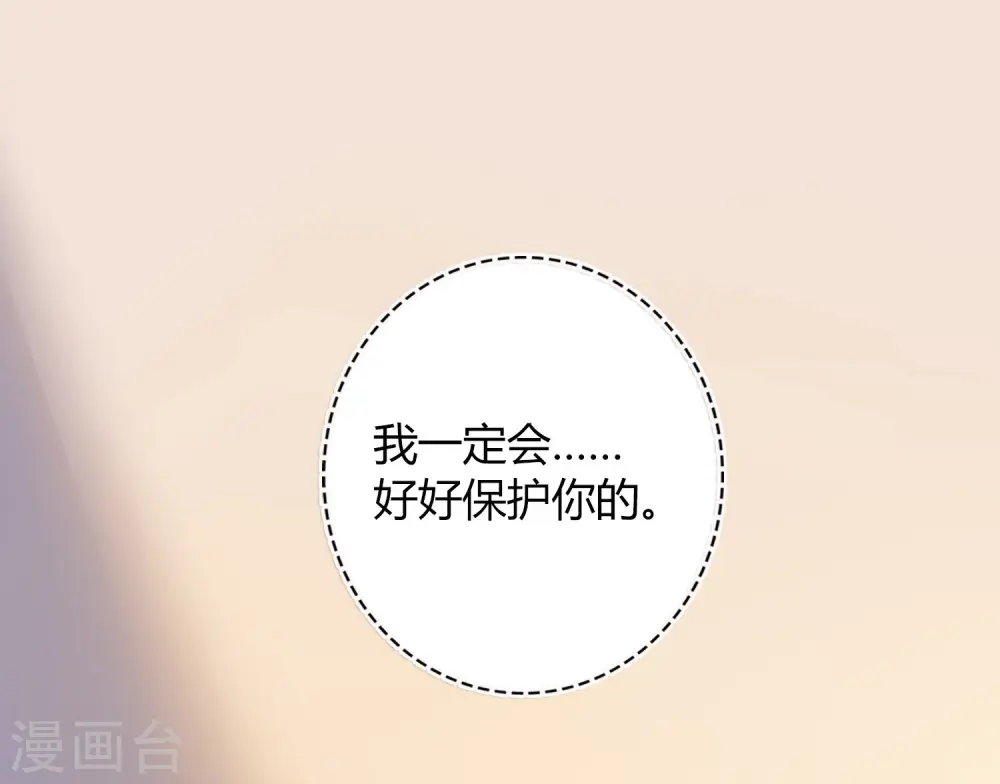 第22话 如果我想更进一步16