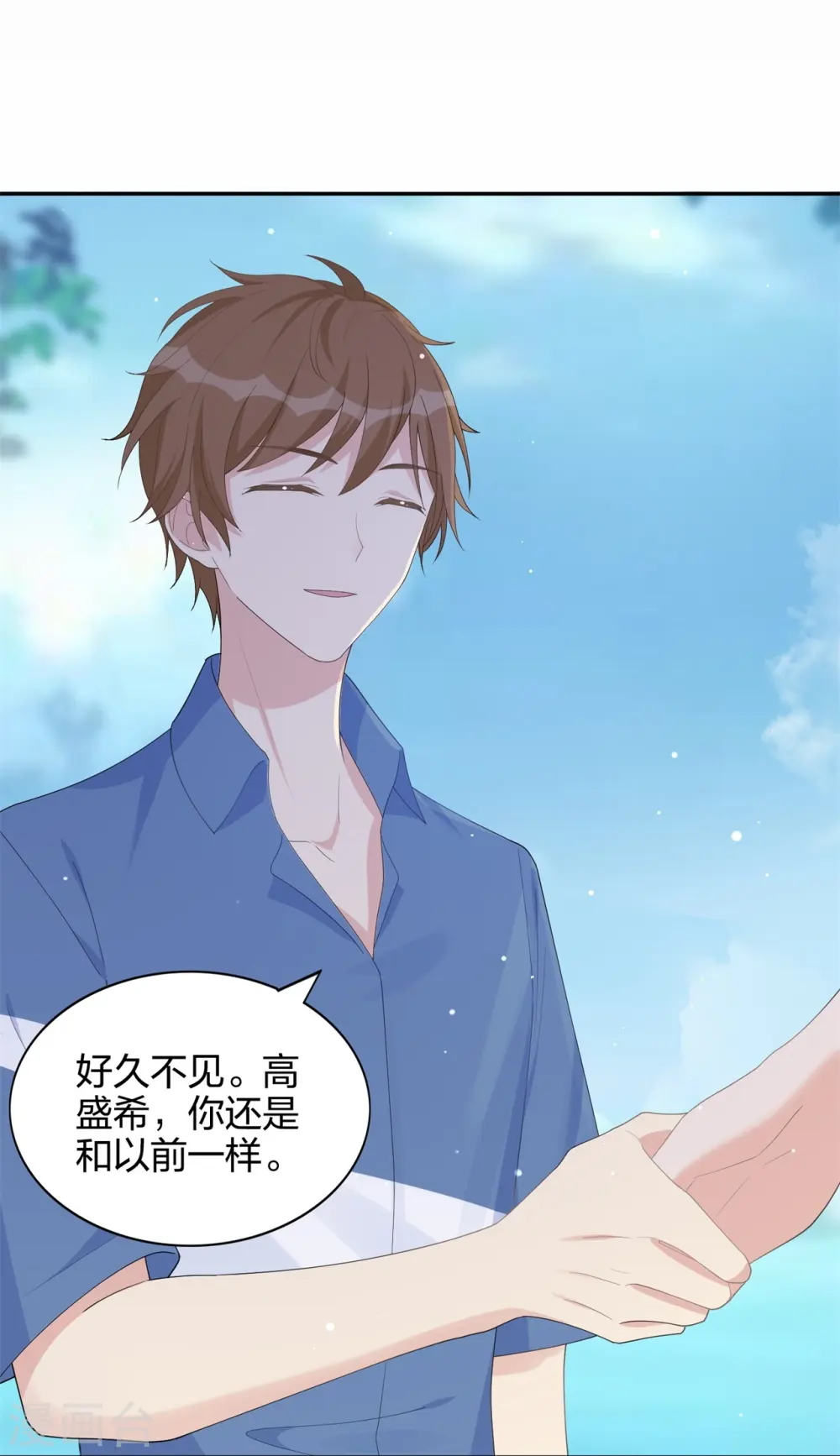 第174话 避嫌23