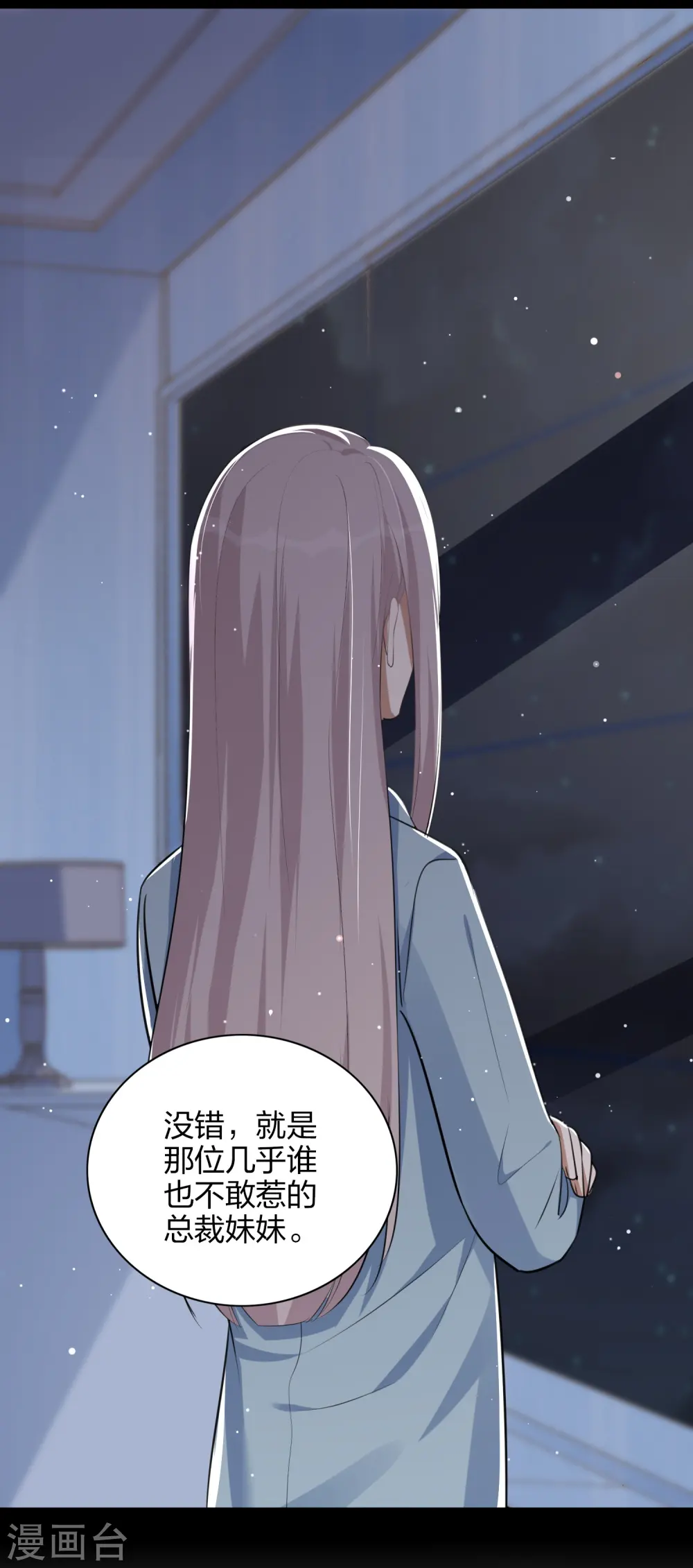 第171话 参加综艺4