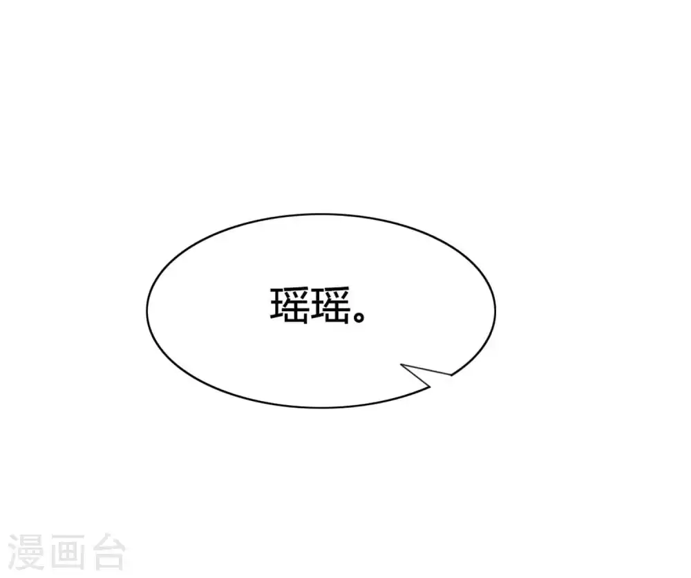 第14话 你的味道很甜呢22