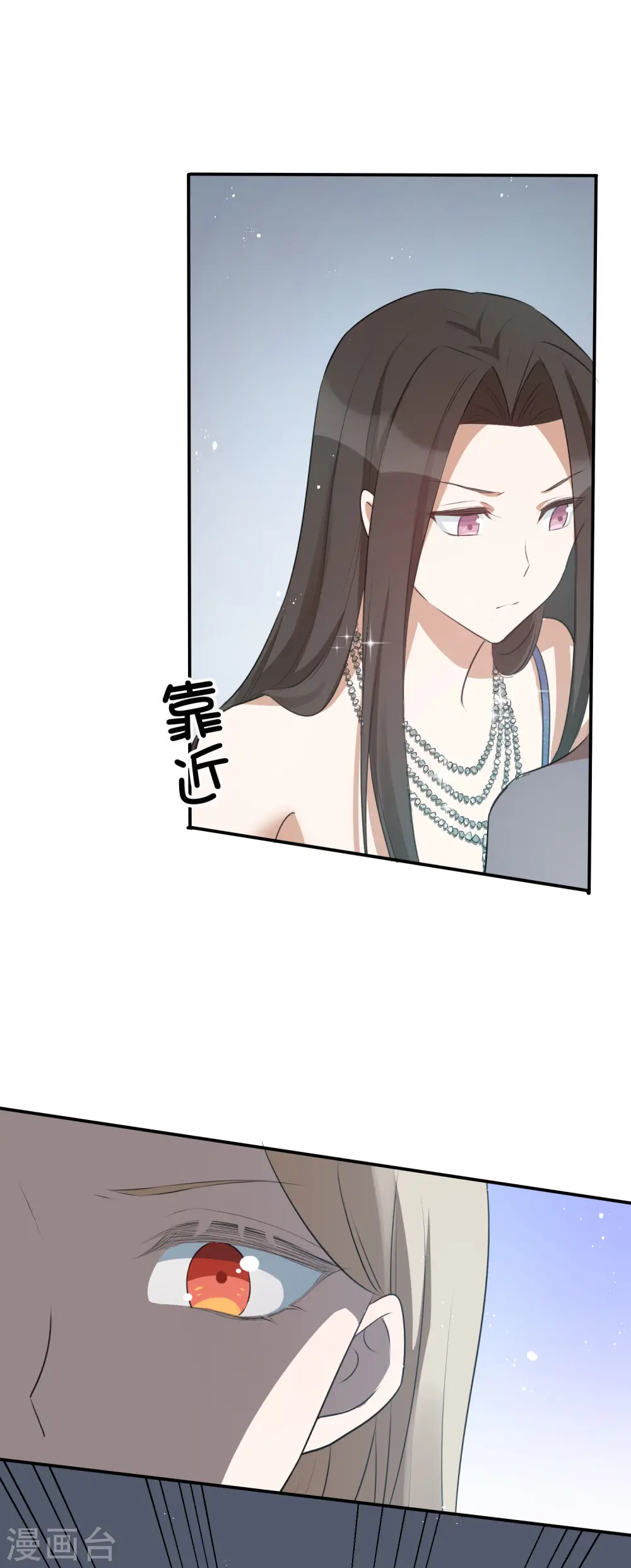 第119话 秦瑶，你怎么戴假货？22