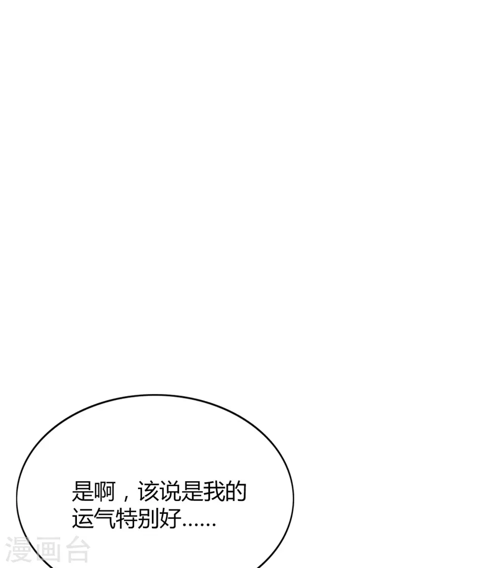第31话 我是真心喜欢前辈！15