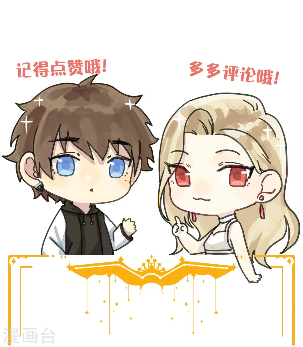 第18话 爱到无法自拔45