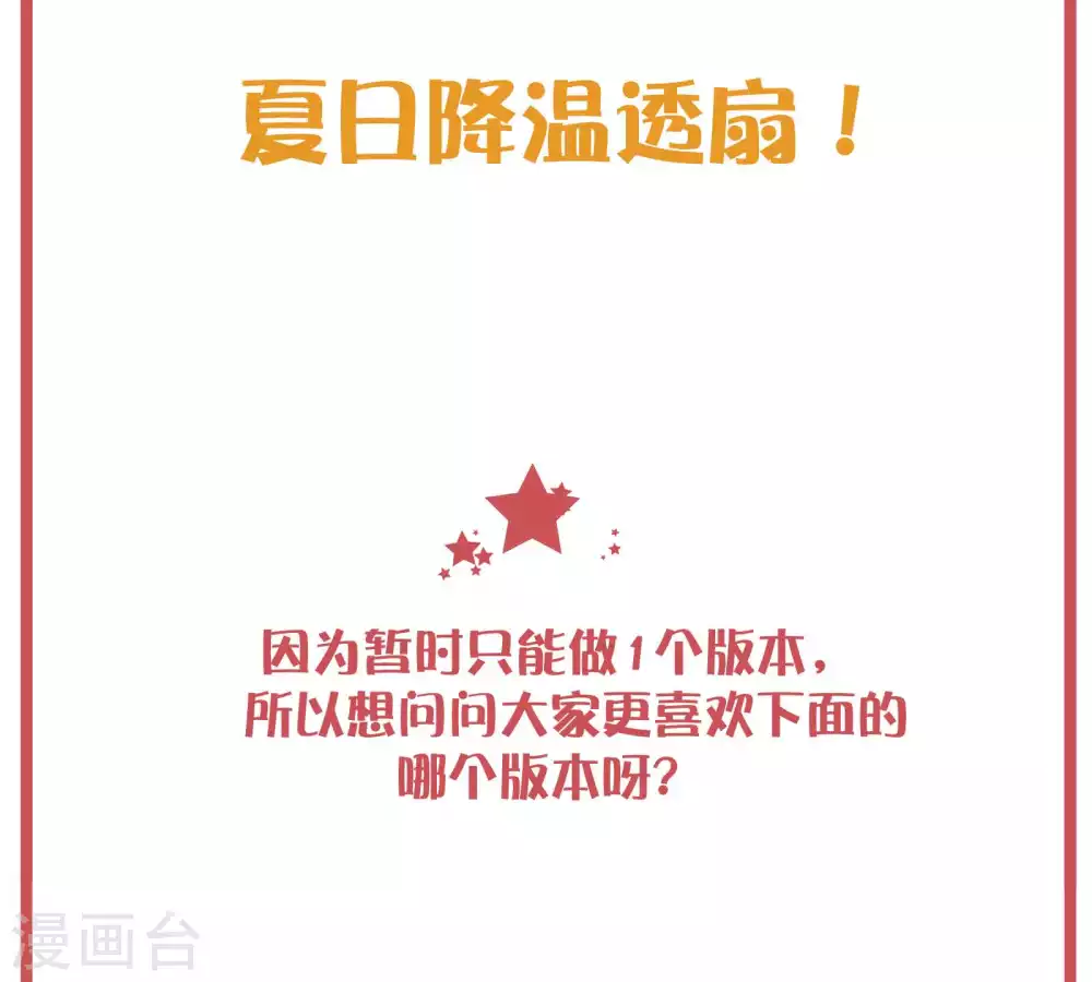 周末特别栏目第7期13