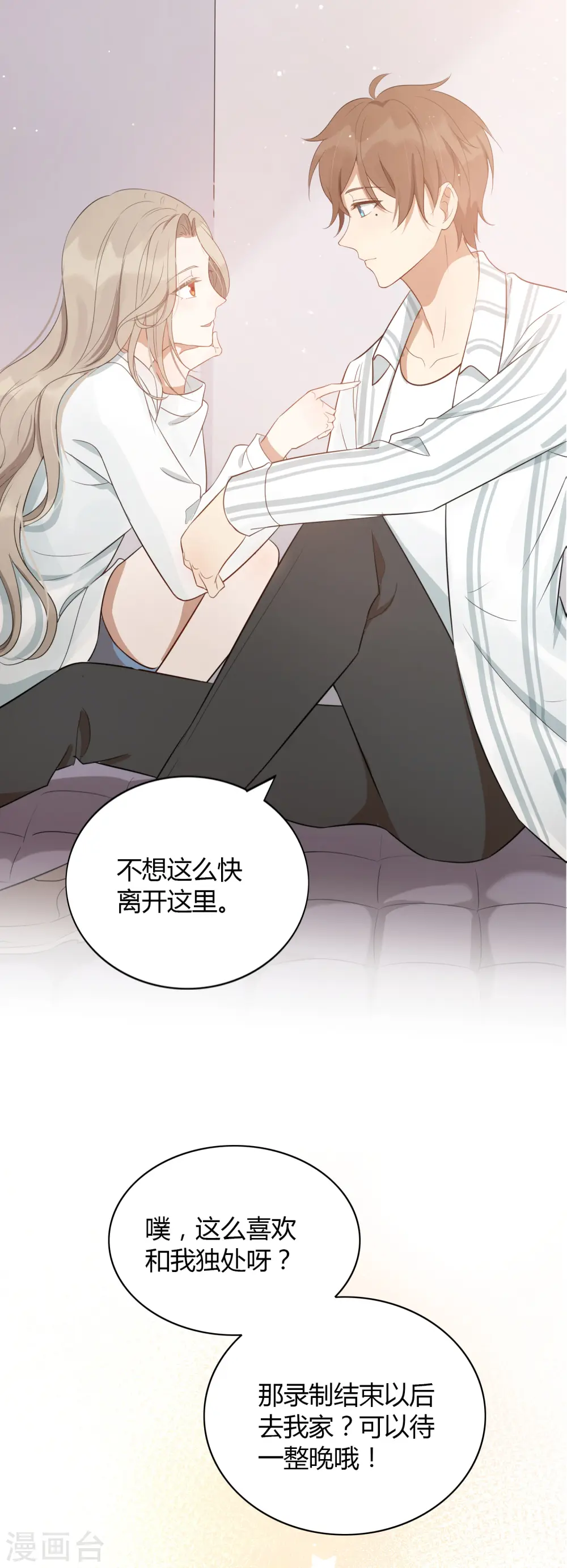 第52话 我不会，你教我。29