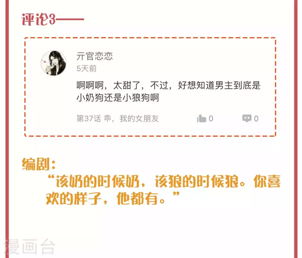 周末特别栏目第14期8