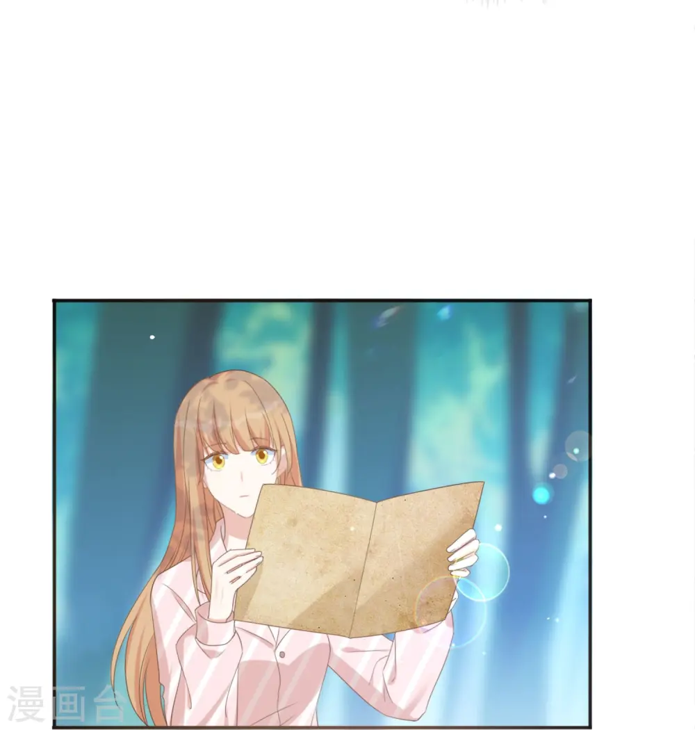 第175话 cp粉过节了！22