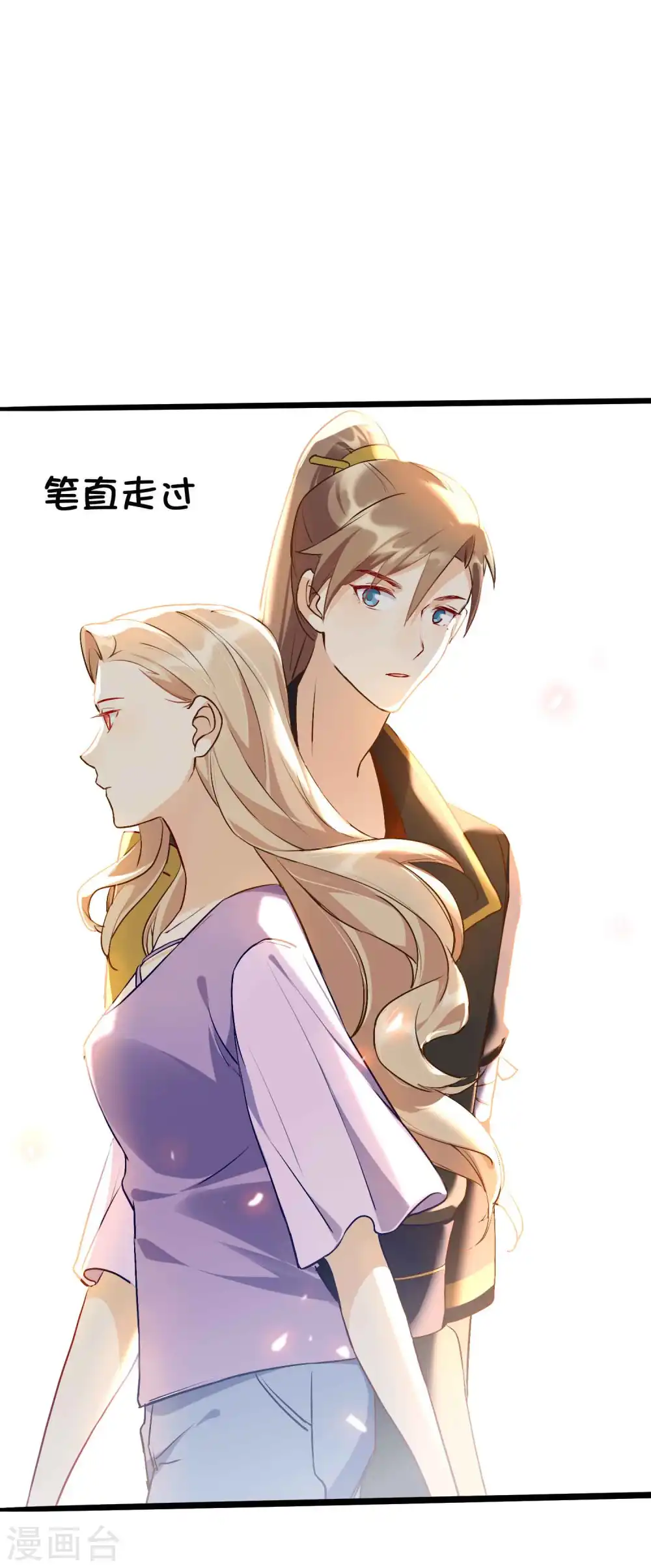 第11话2 我就是经常把持不住20