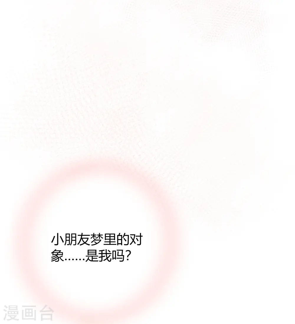 第23话 别怕，我会轻一点30