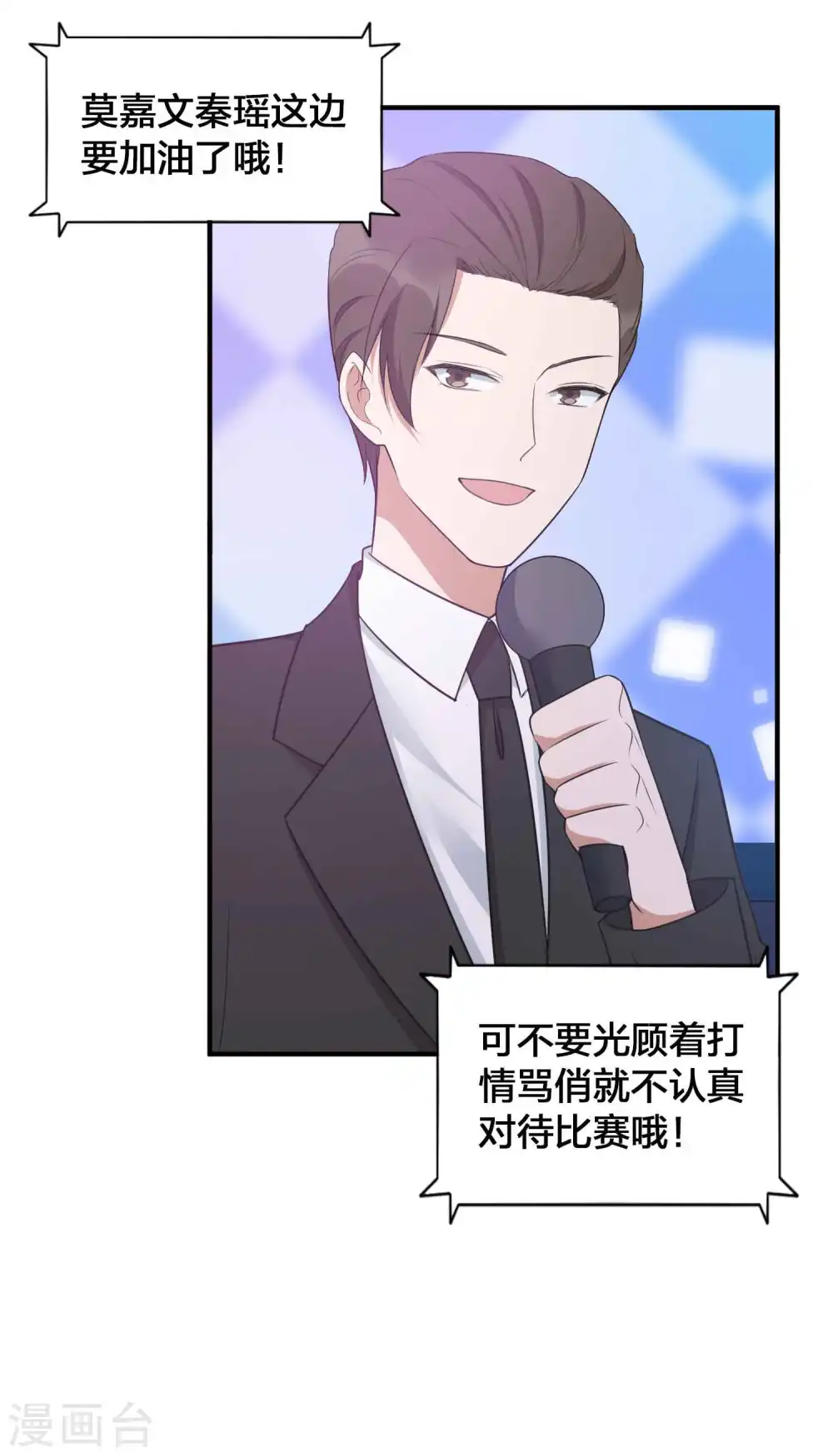第94话 无解的困局？32