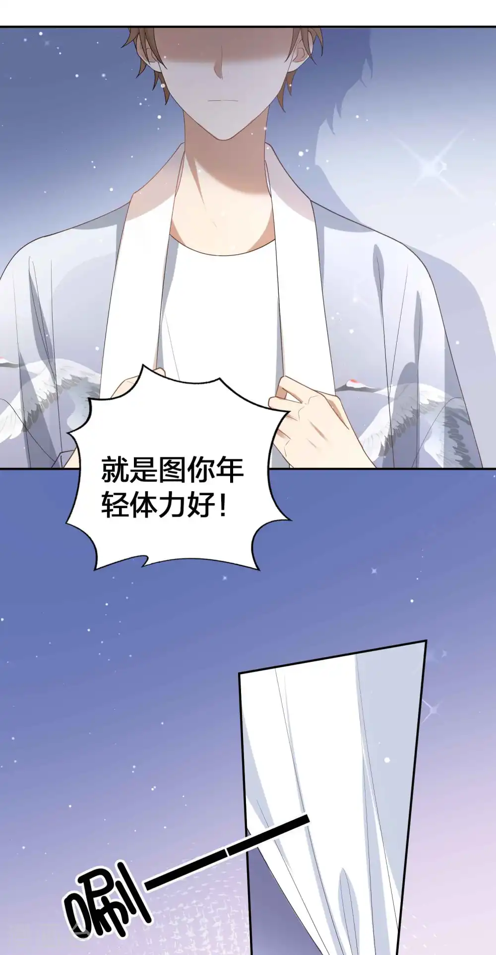 第142话 只是拥抱就够了吗？28