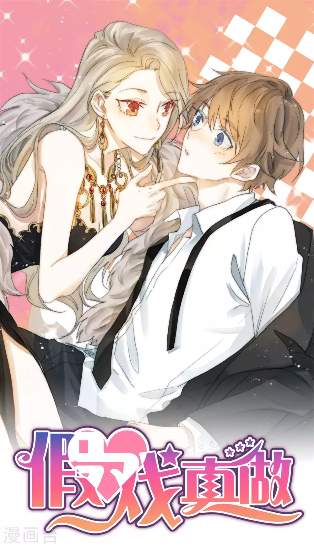 周末特别栏目第1期0