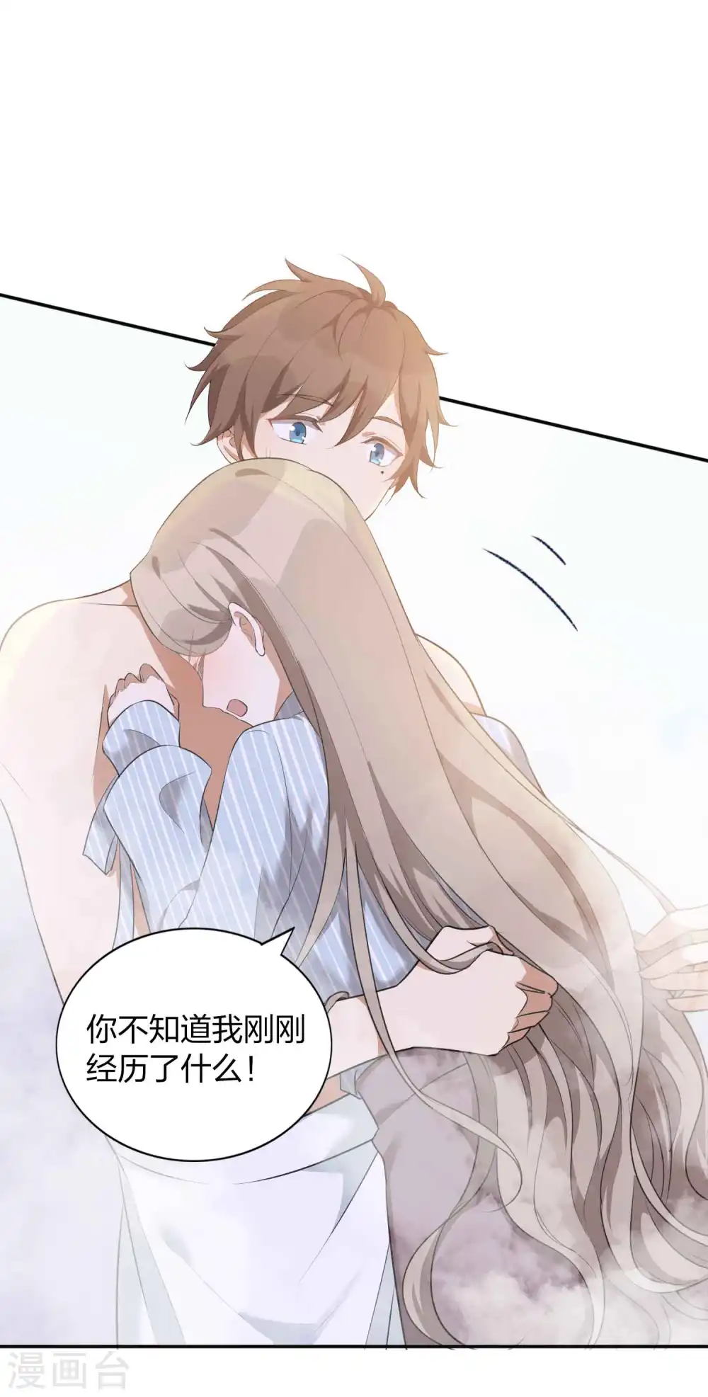 第105话 你快乐吗？7