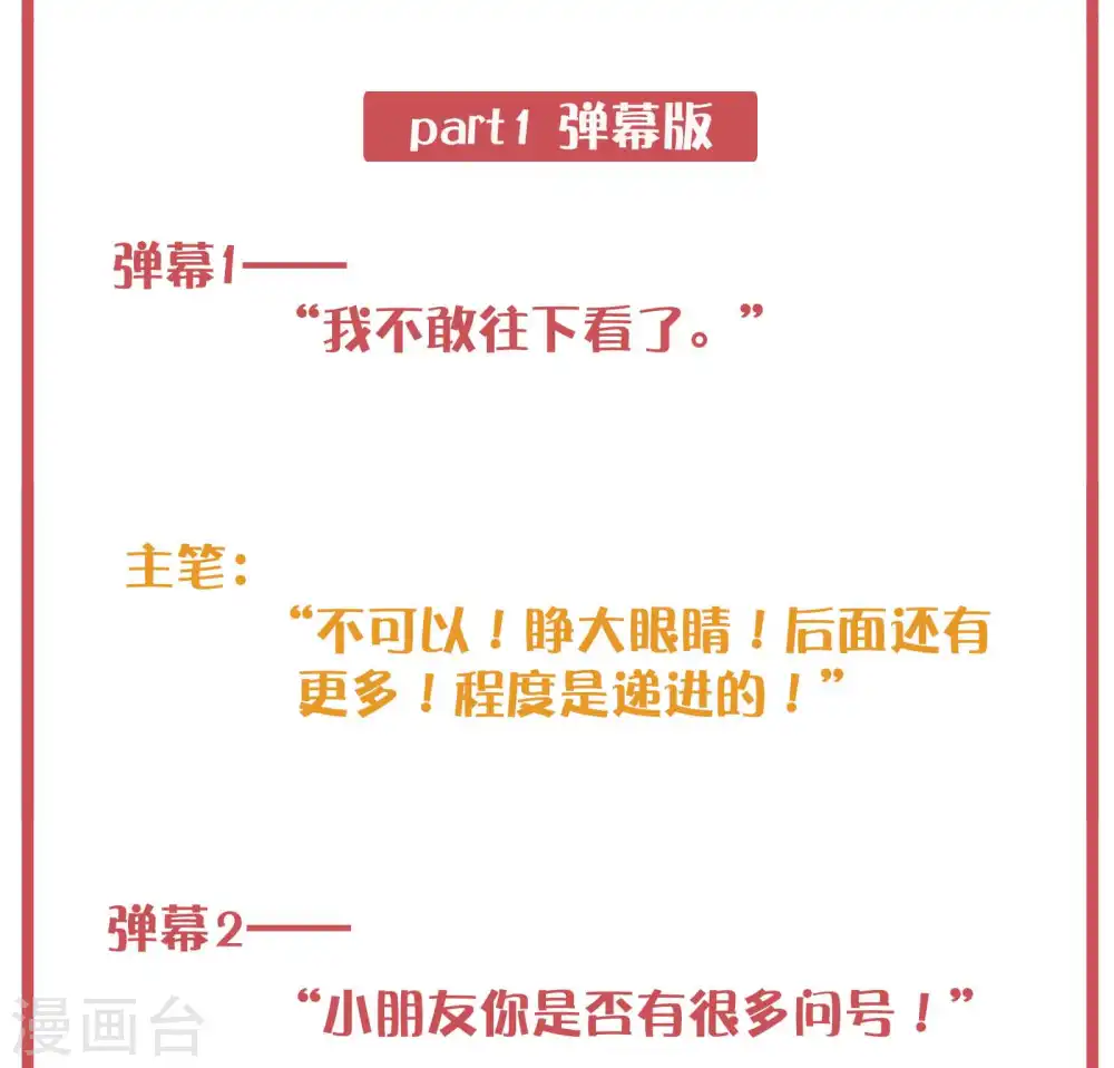 周末特别栏目第3期2