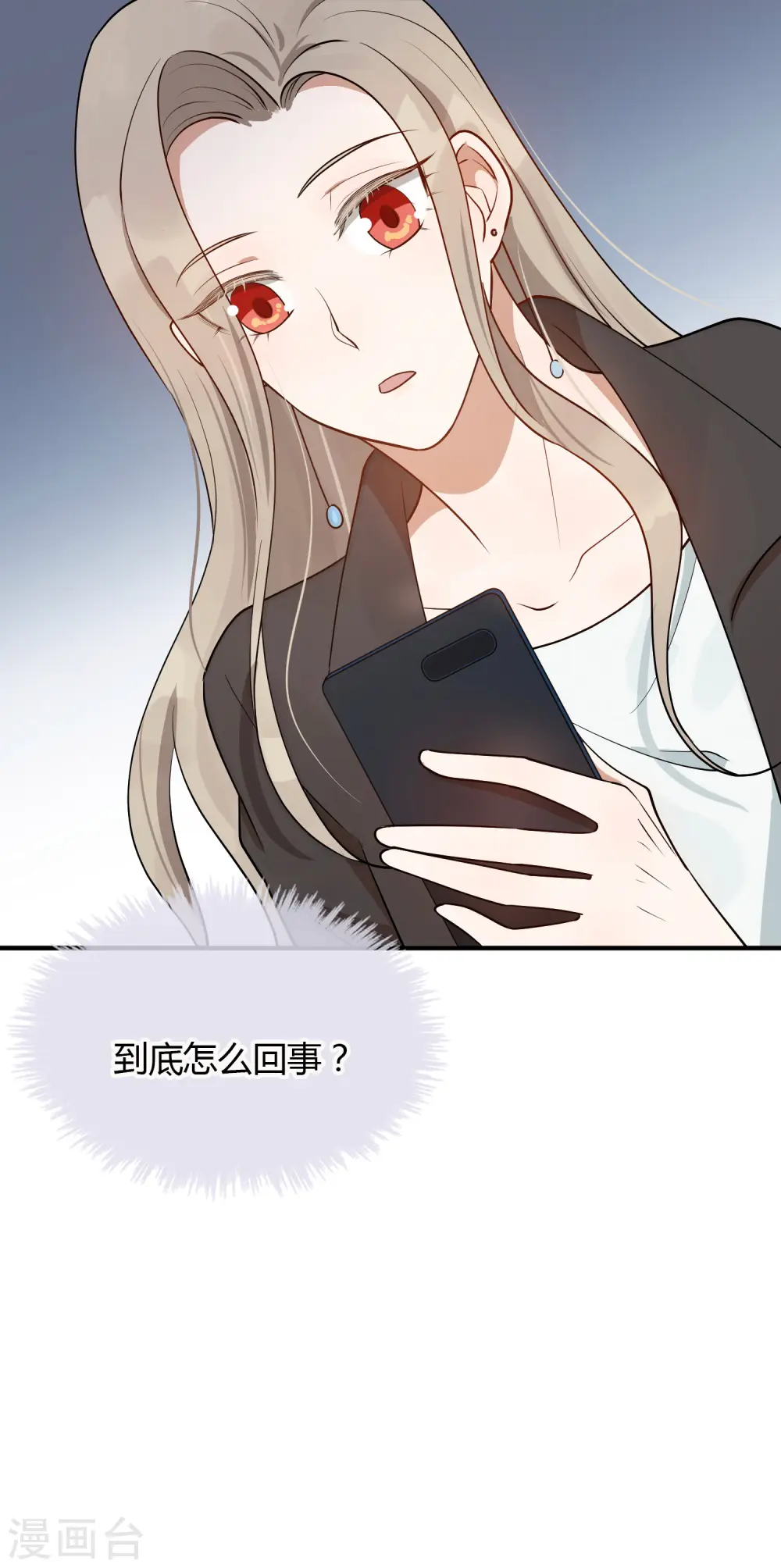 第31话 我是真心喜欢前辈！23