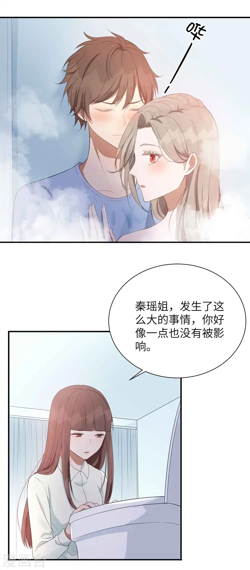 第70话 准备好，我要玩火了6