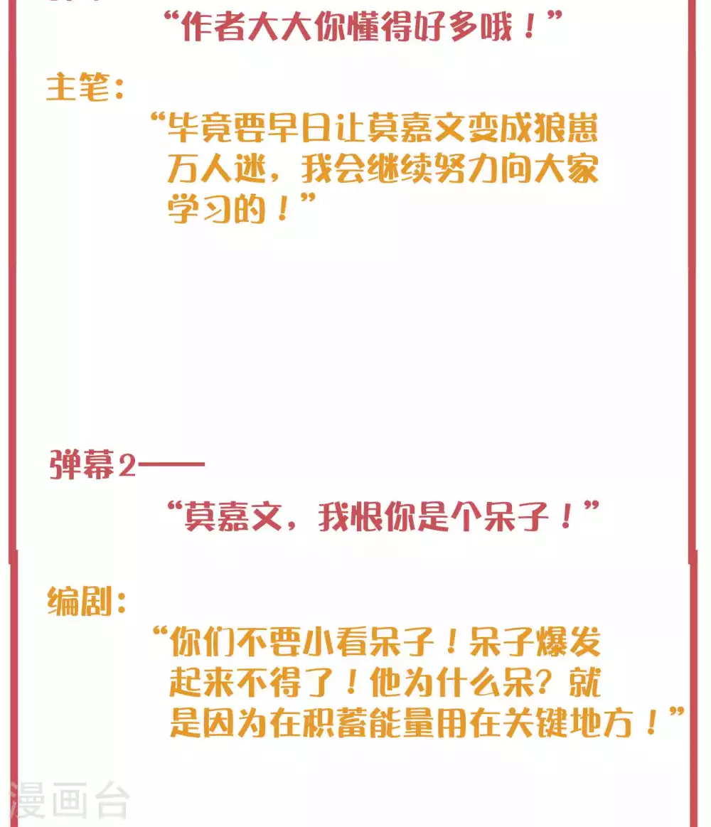 周末特别栏目第7期2