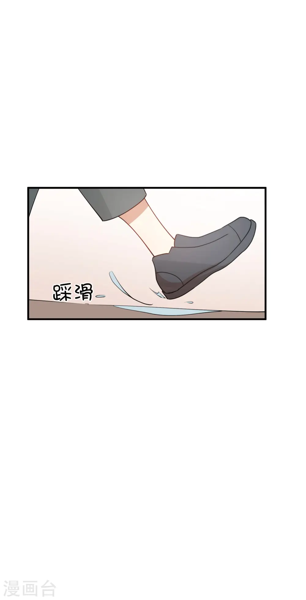 第31话 我是真心喜欢前辈！51