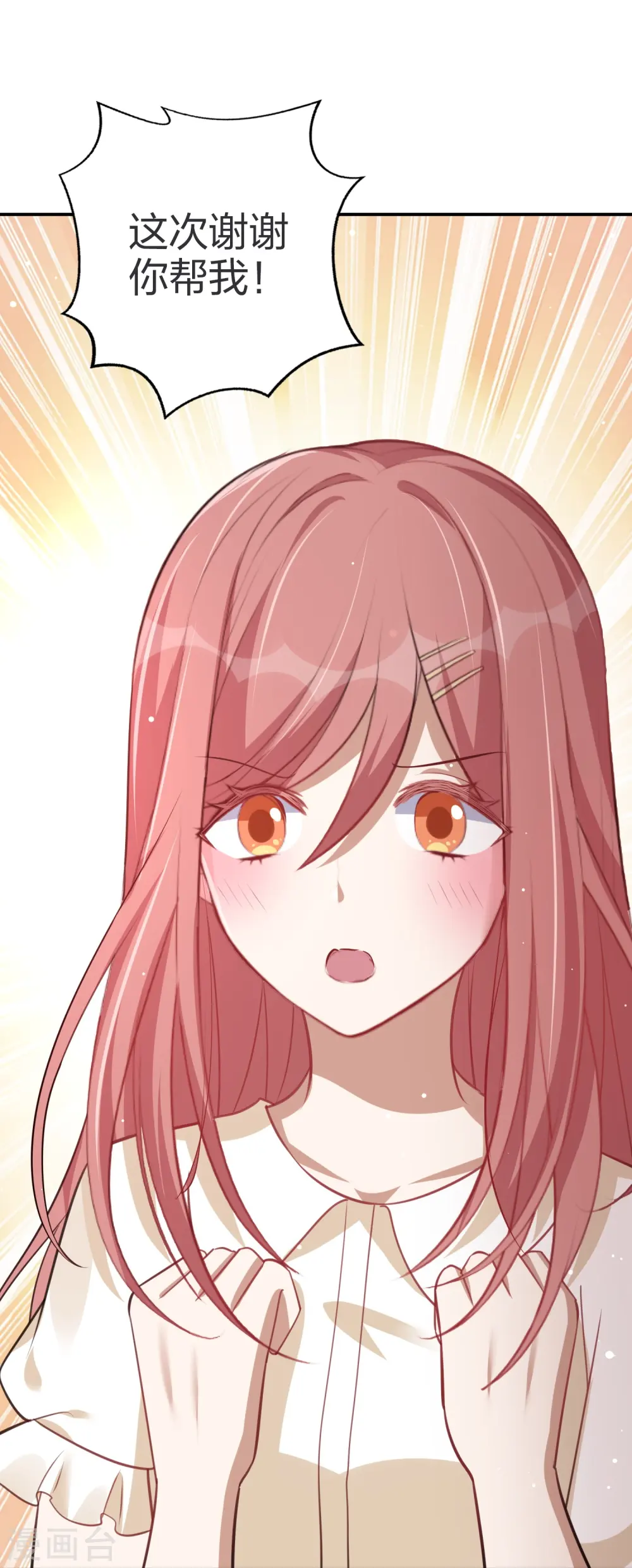 第170话 勤奋练习6