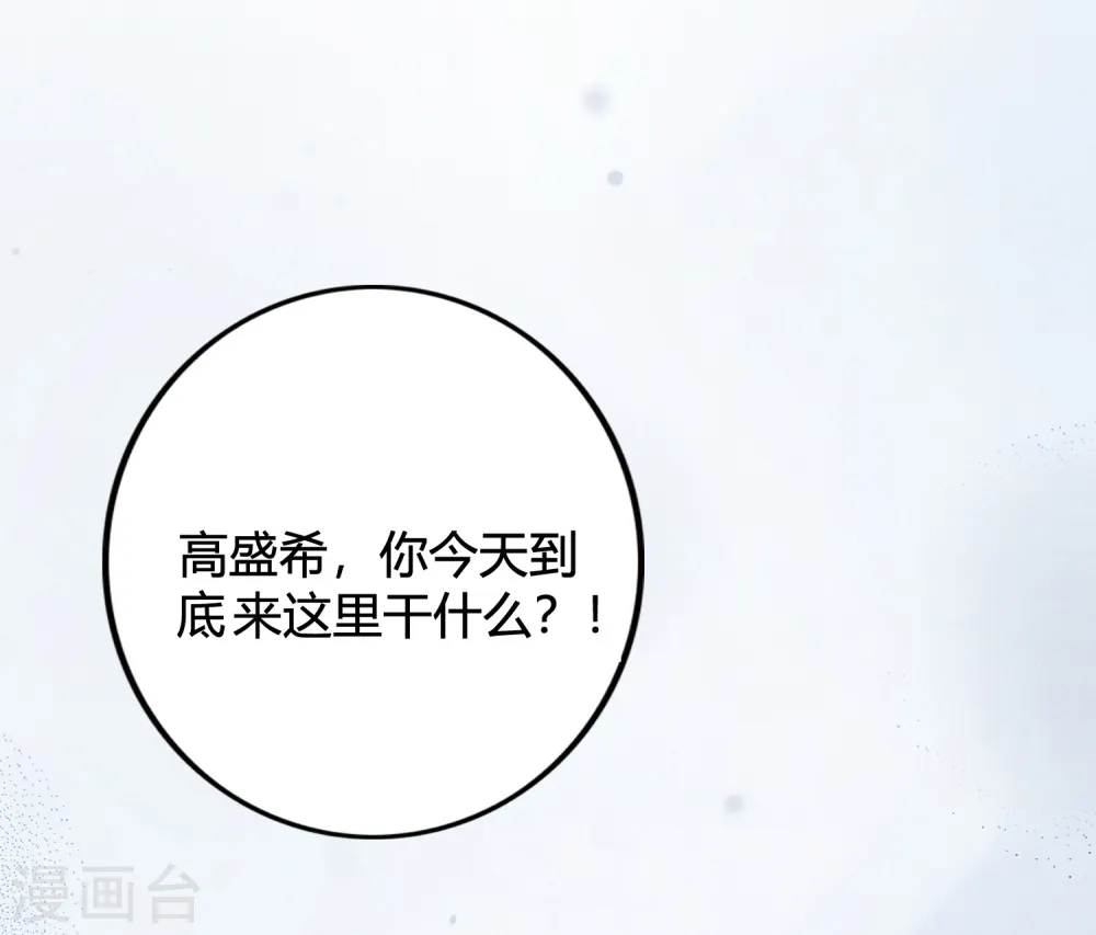 第26话 她现在的男朋友，是我。39