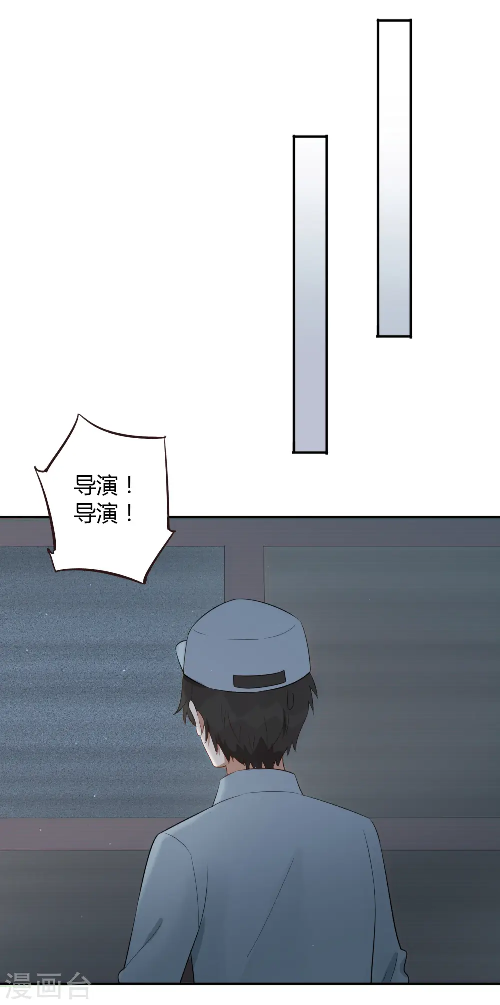 第49话 我要亲你了。24