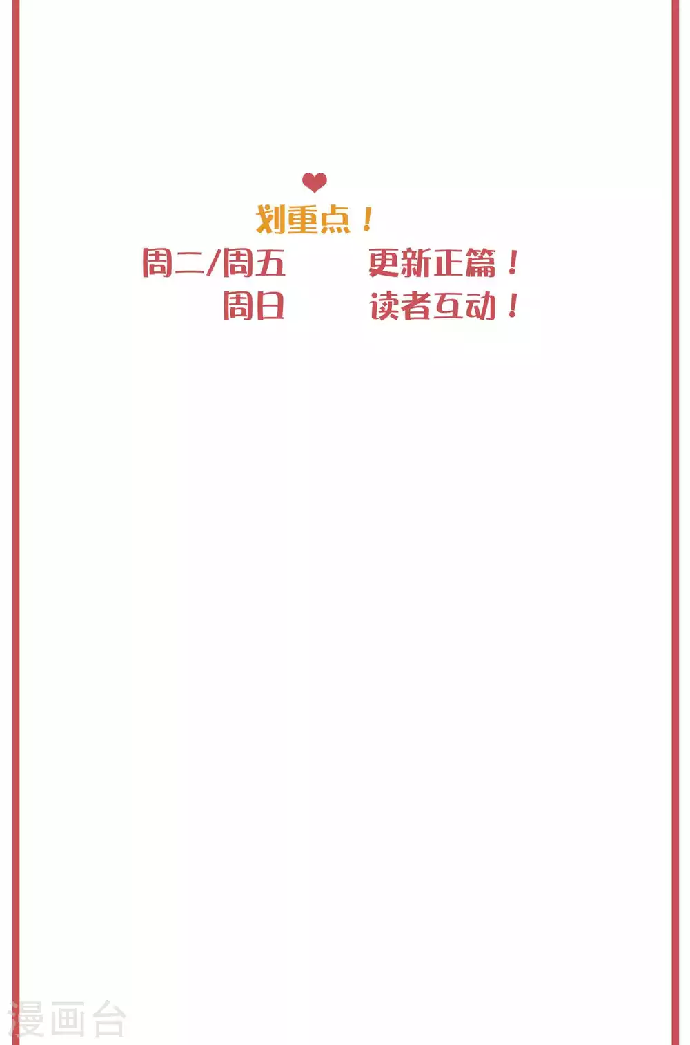 周末特别栏目第22期2
