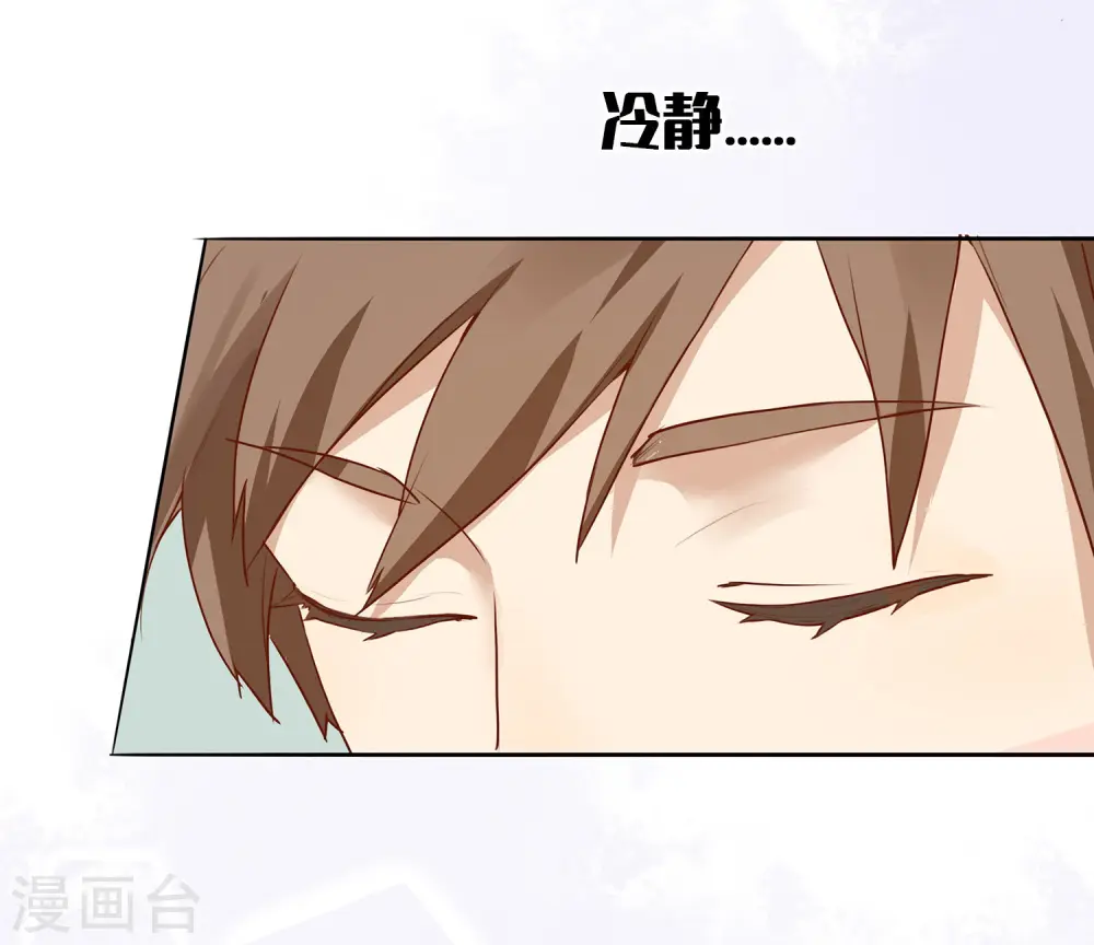 第3话 你居然还能保持冷静？10
