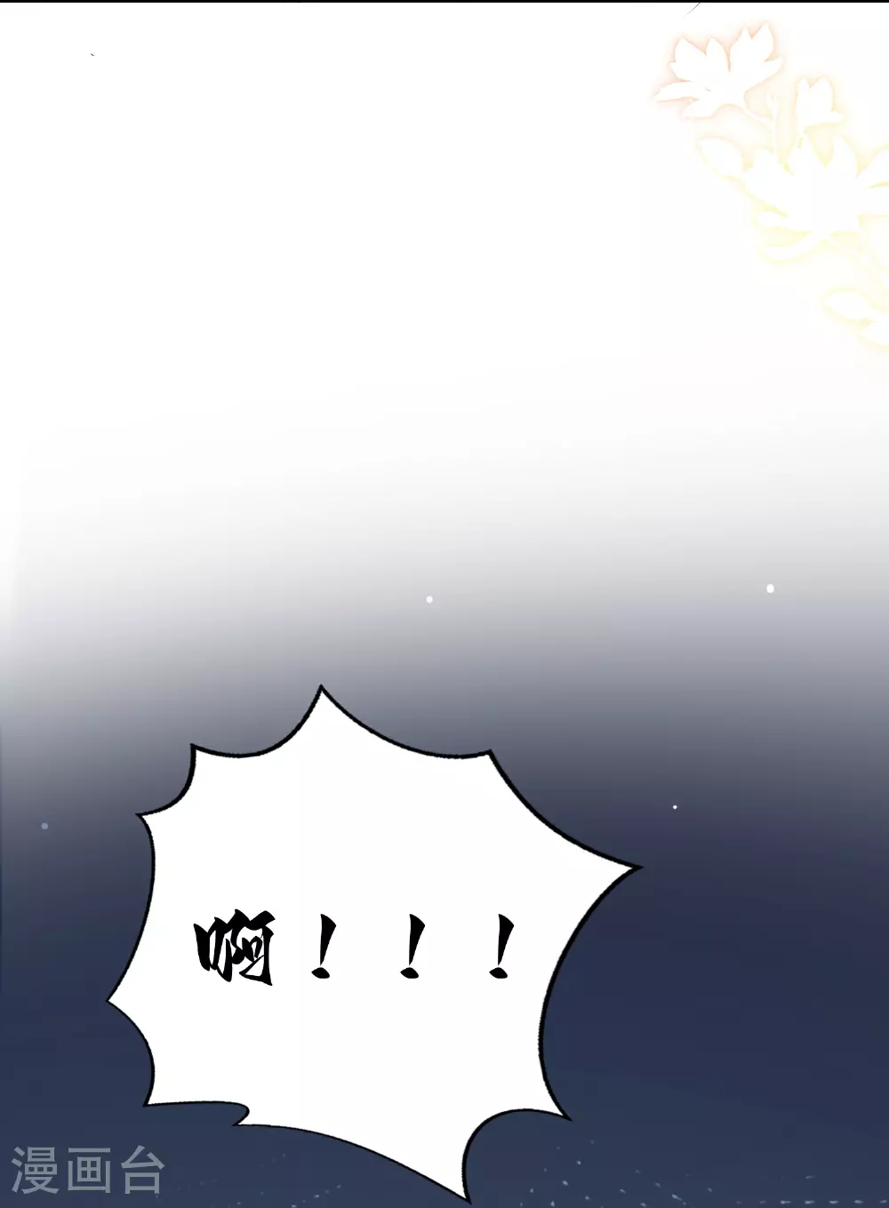 第187话 你现在最需要的不是我38
