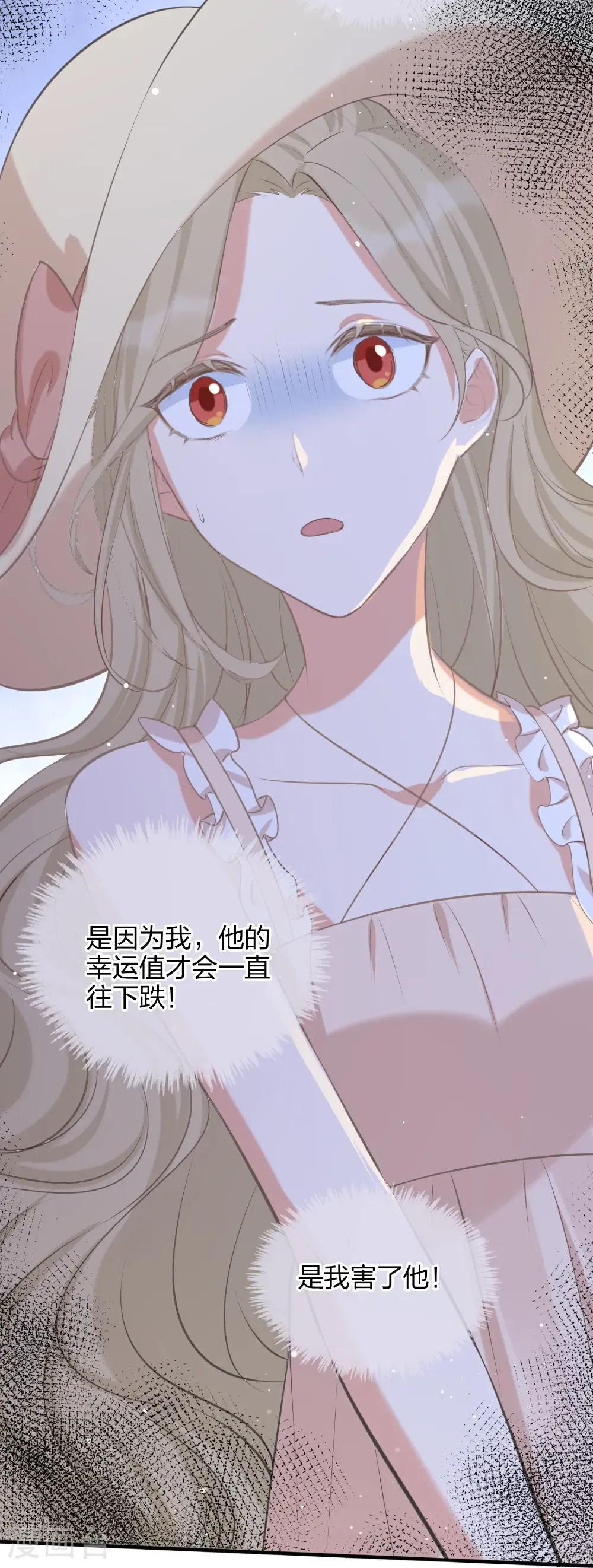 第191话 没有利用，只有心疼8