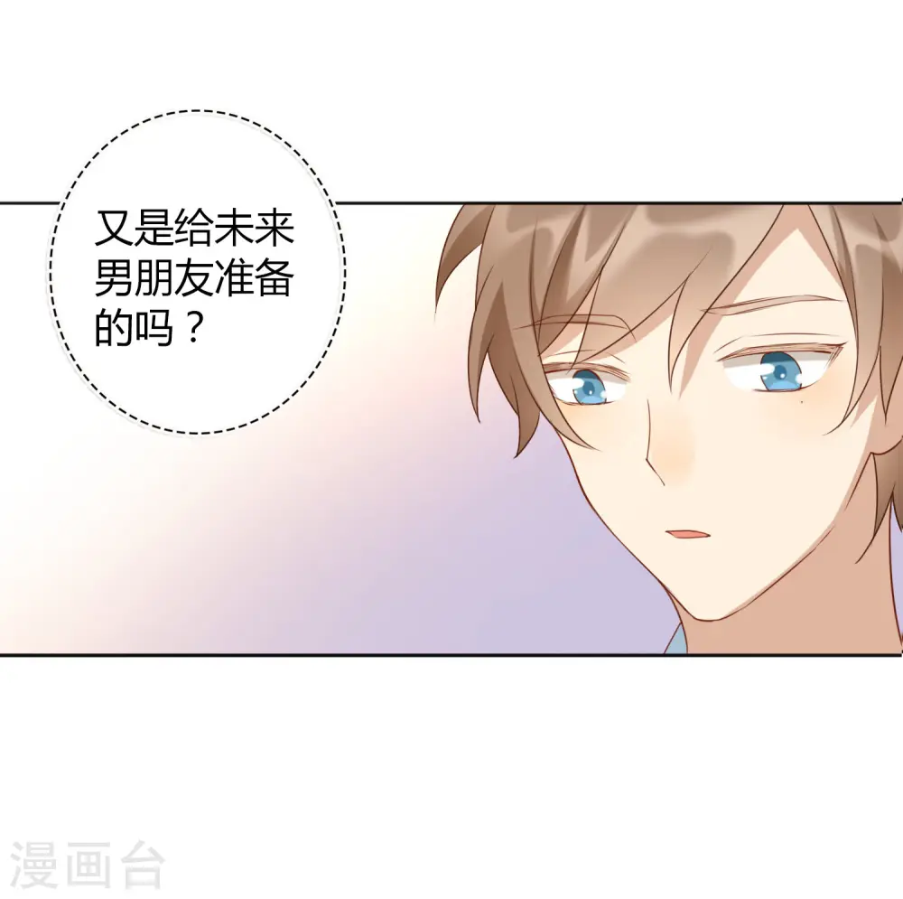 第22话 如果我想更进一步45