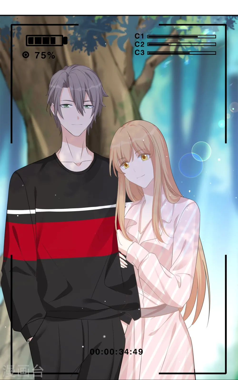 第175话 cp粉过节了！26