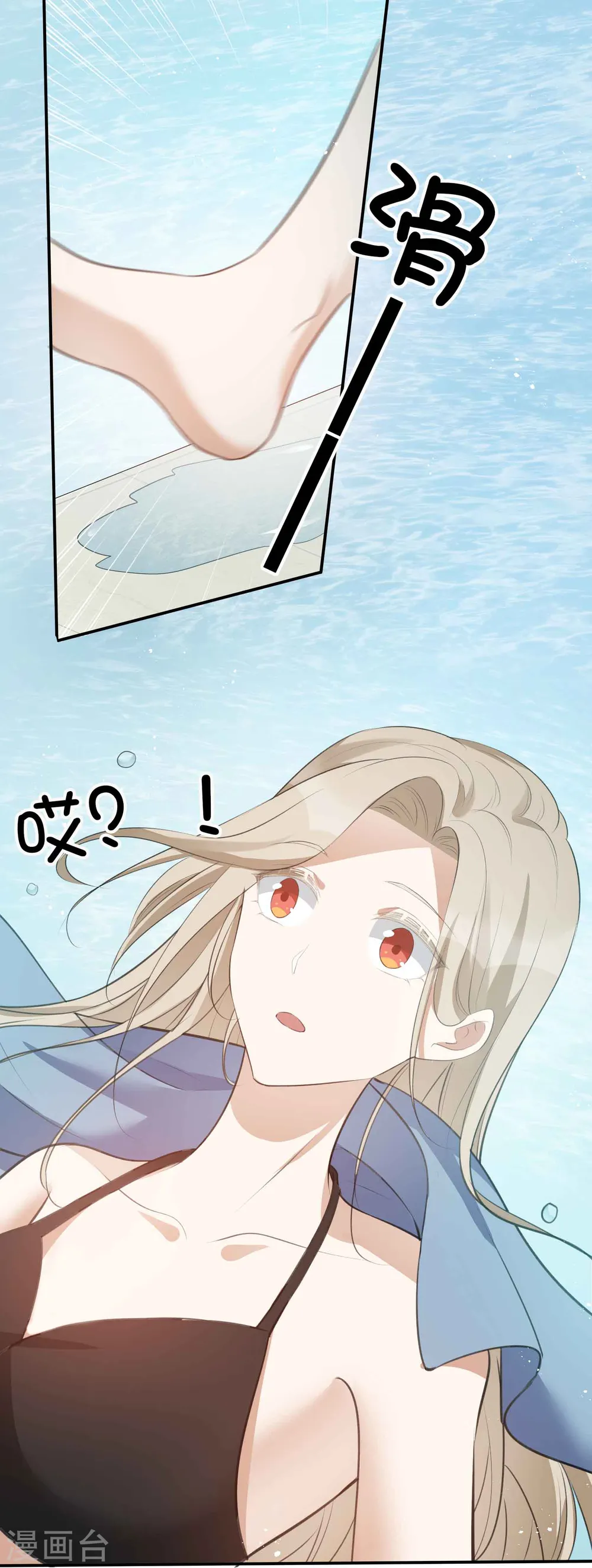 第124话 谁都不能动她31