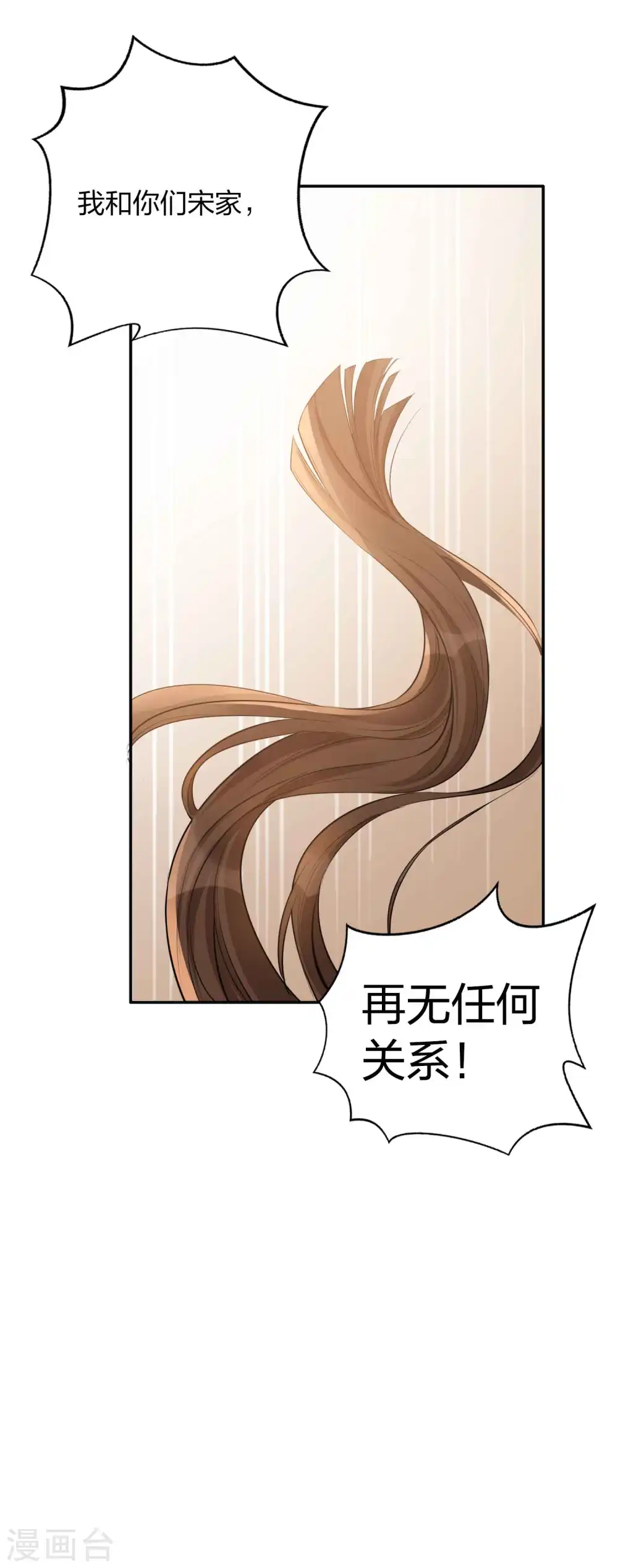第100话 我依然爱你10