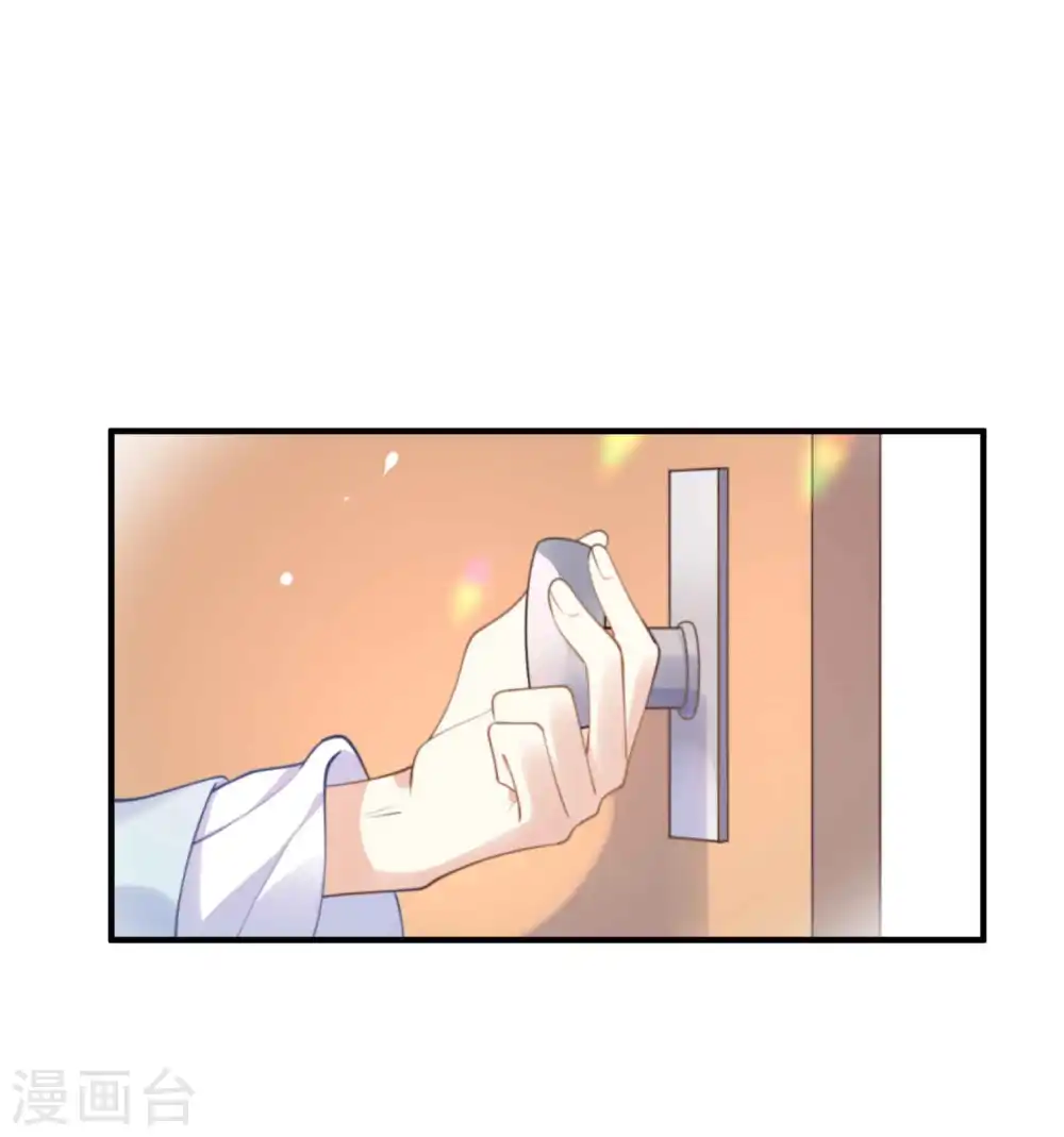 第14话 你的味道很甜呢5