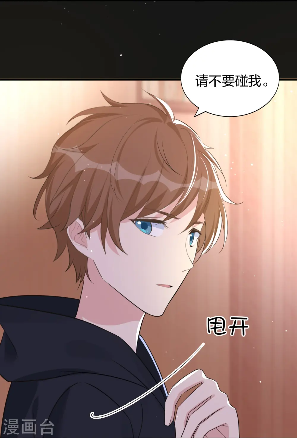 第176话 一眼假29