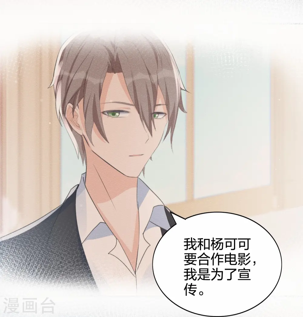 第177话 酒醉心明30