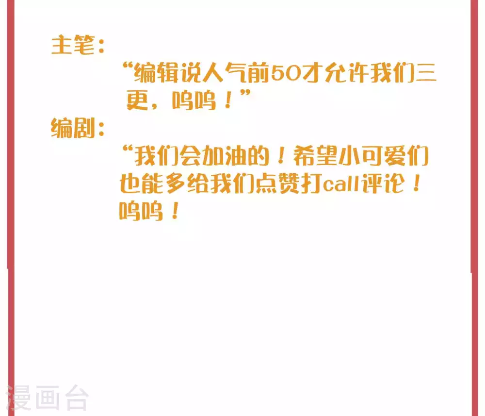 周末特别栏目第6期11