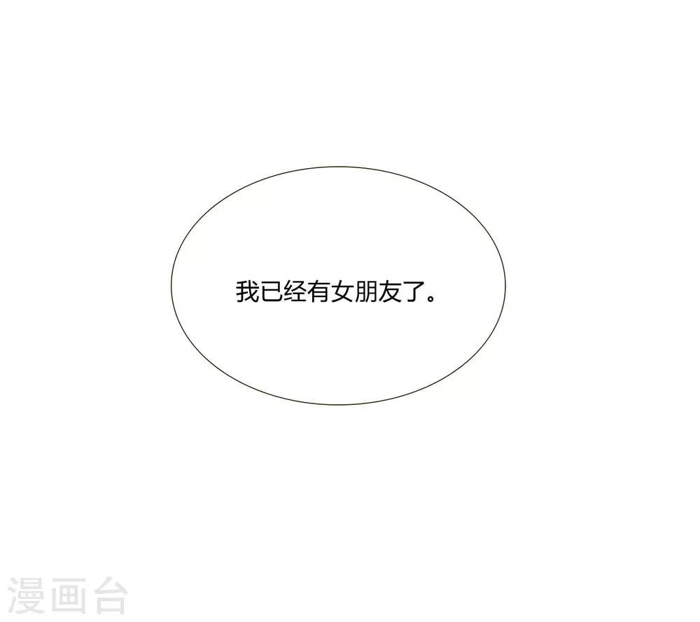 第9话 我要迷上你了43