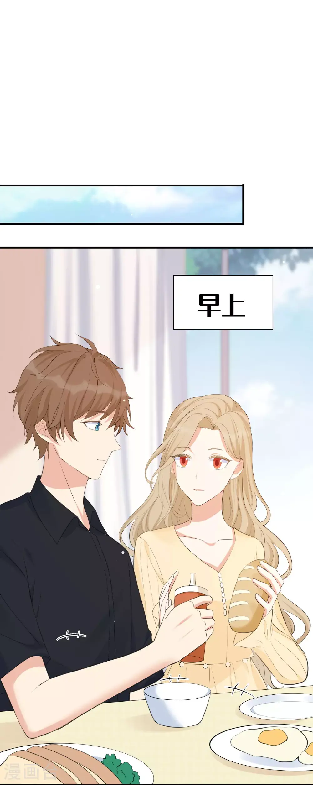 第188话 爱的证明2