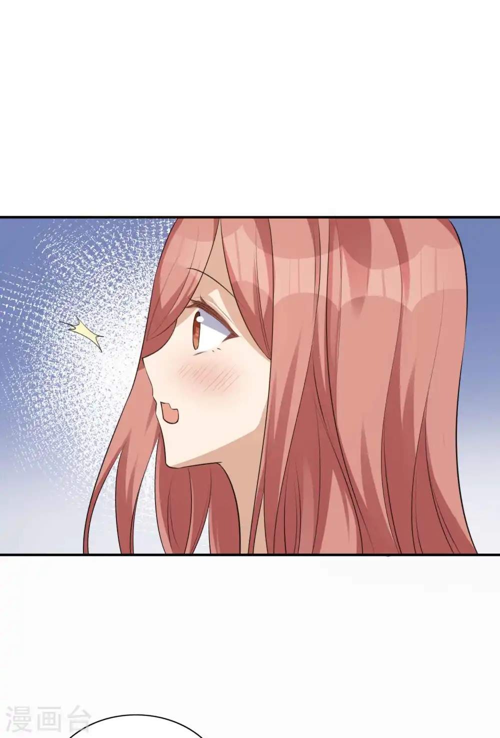 第137话 瑶瑶生气了？16