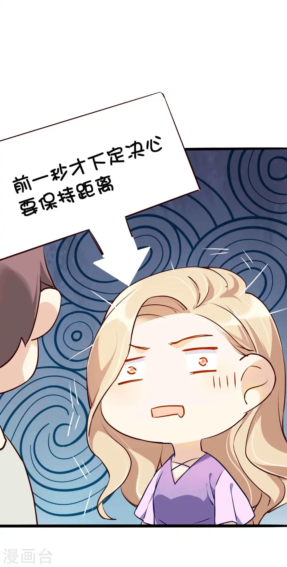 第11话2 我就是经常把持不住27