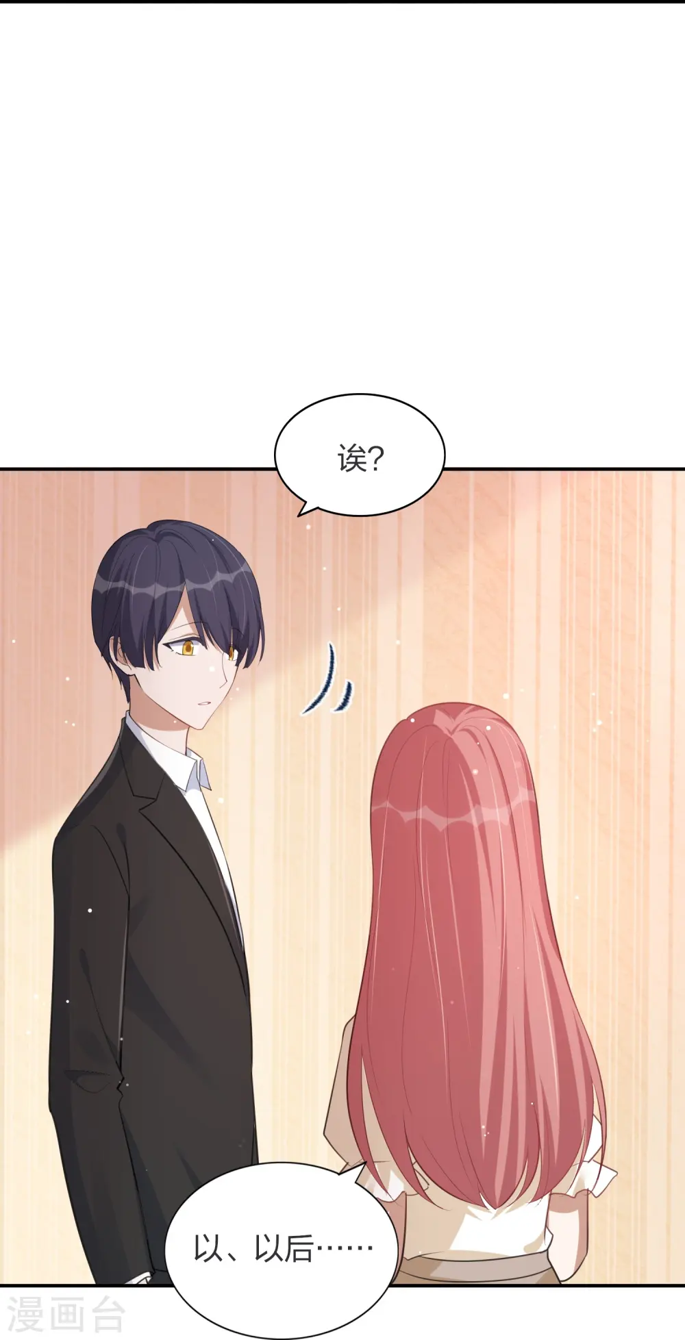 第170话 勤奋练习7