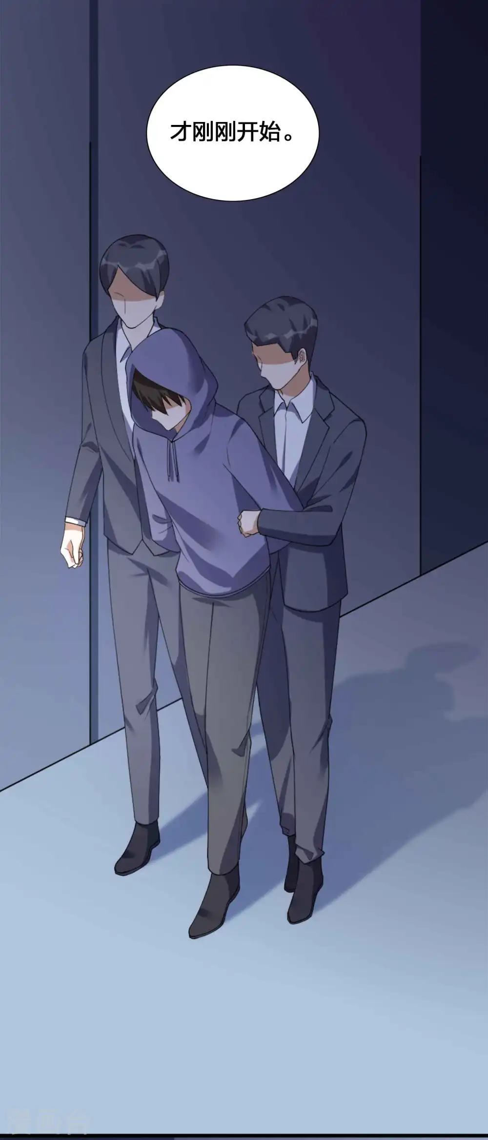 第157话 秦瑶被黑粉攻击？9