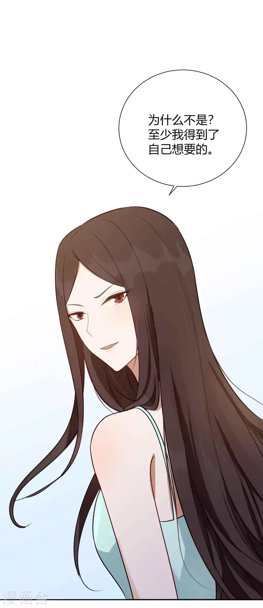 第75话 对不起，我坚持不住了。37