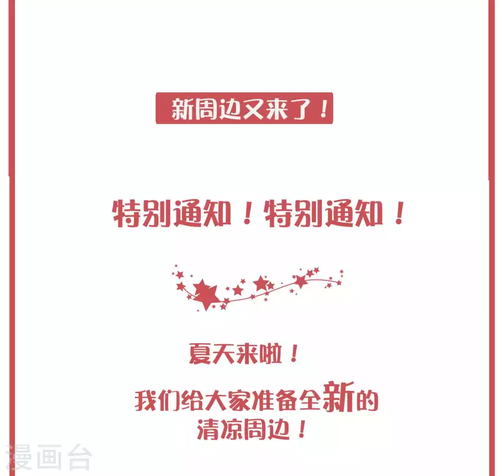 周末特别栏目第7期12