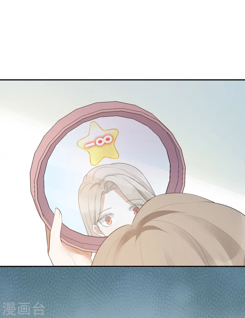 第108话 幸运值消失了？19