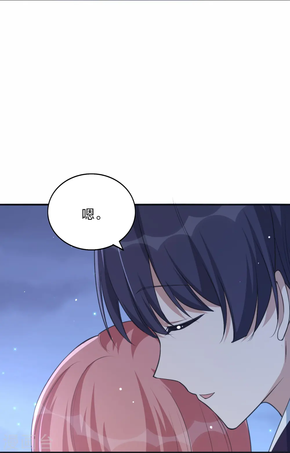 第167话 忍不住想靠近3