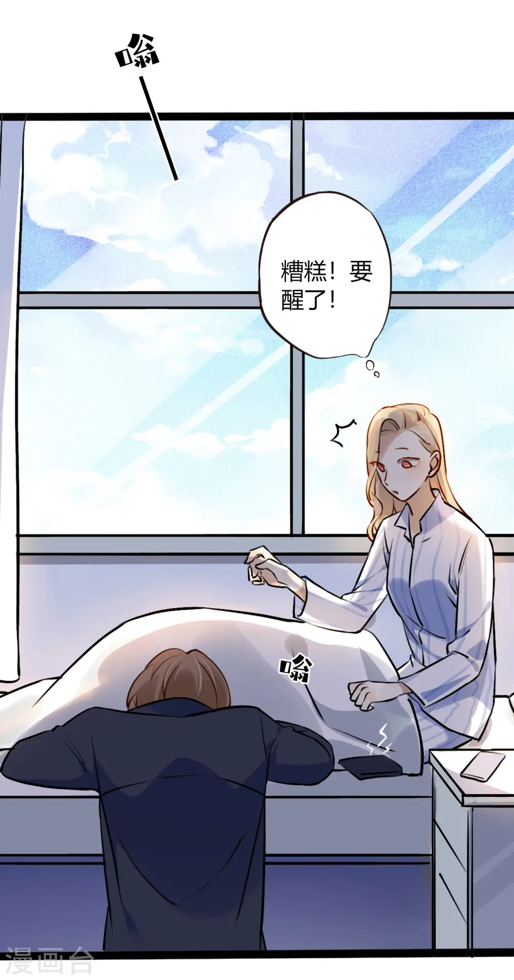 第15话 我可以欺负一下你吗？20