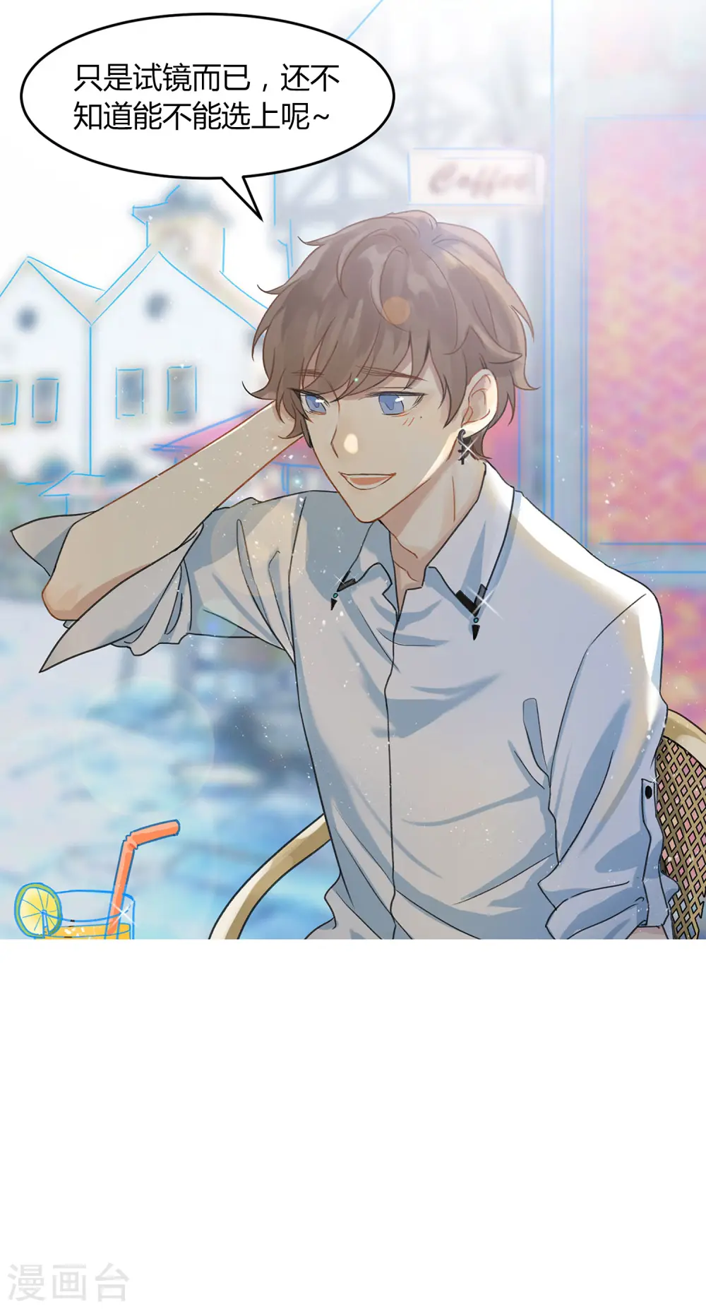 第1话 有没有英俊又幸运的男人？48